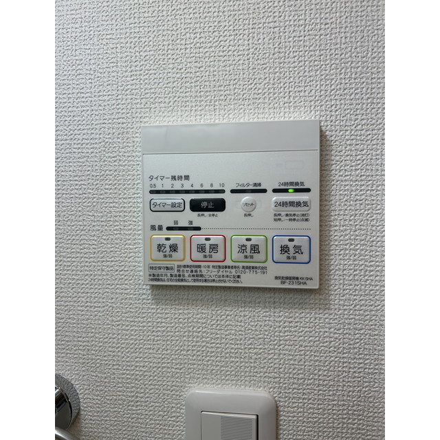 リコルテ パルファンの物件画像