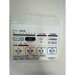 グリーンハウスのサムネイル