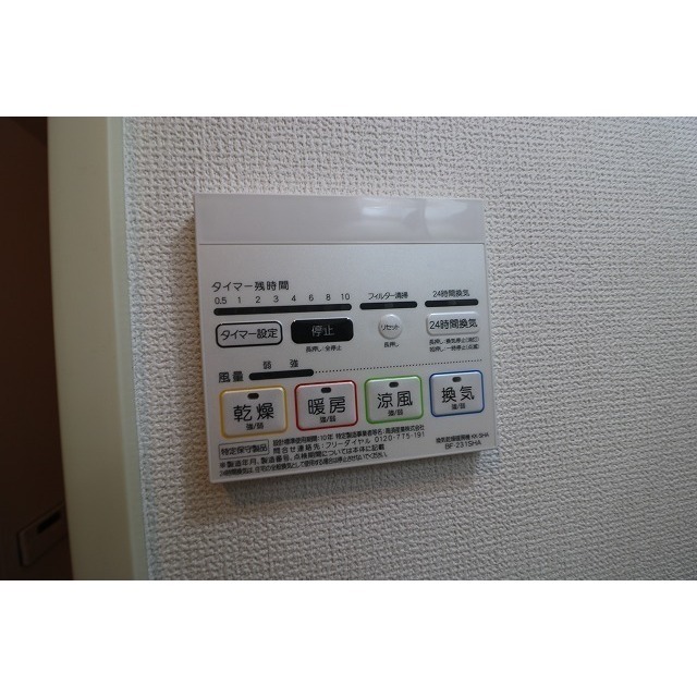 リコルテ湘南Ⅱの物件画像