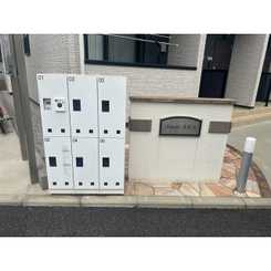 アムール東村山のサムネイル