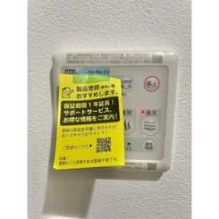 プレール・ドゥーク横浜杉田のサムネイル