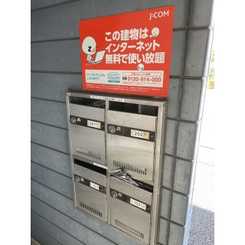 北海道：フェステルハイムの賃貸物件画像