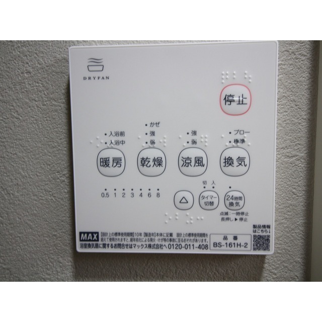 エクセラン東立石の物件画像