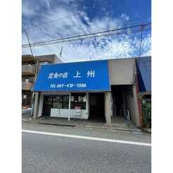 木村ビルのサムネイル