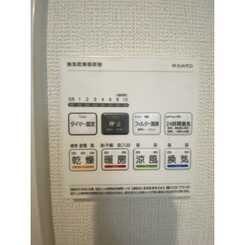 グランデアローⅡのサムネイル