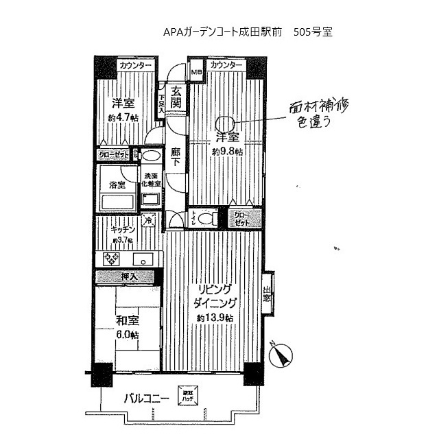 千葉県：APAガーデンコート成田駅前の賃貸物件画像