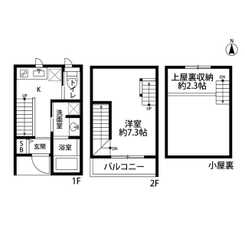 アプトココノ玄馬公園のサムネイル