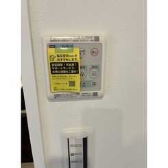 プリマ　ラウレアⅢのサムネイル