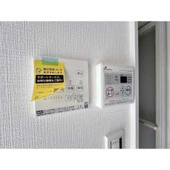 S-harbar Lagoon上永谷のサムネイル