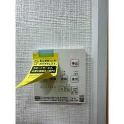 S-harbar Lagoon上永谷のサムネイル