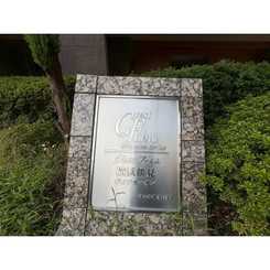 神奈川県：クレストフォルム横浜鶴見ディアガーデンの賃貸物件画像