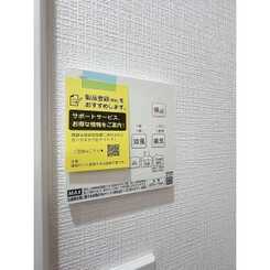 ラフィーネ三ツ沢南町のサムネイル