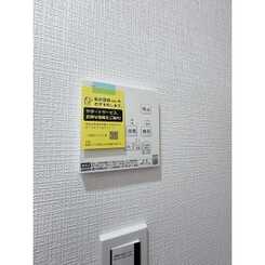 ラフィーネ三ツ沢南町のサムネイル