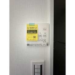 Keep Lagoon桜ヶ丘　A棟のサムネイル