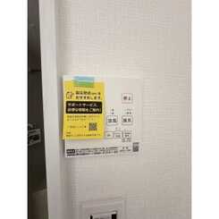 Keep Lagoon桜ヶ丘　A棟のサムネイル