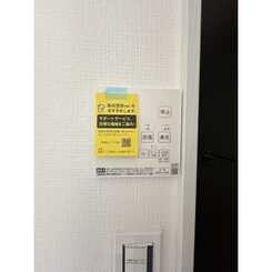 Keep Lagoon桜ヶ丘　A棟のサムネイル