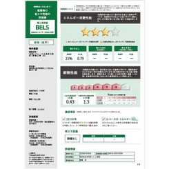 グランチェスタⅡのサムネイル