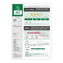 エスパースしまなみのサムネイル