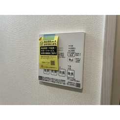 ダイヤモンドクレスト南柏のサムネイル