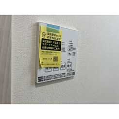 ダイヤモンドクレスト南柏のサムネイル