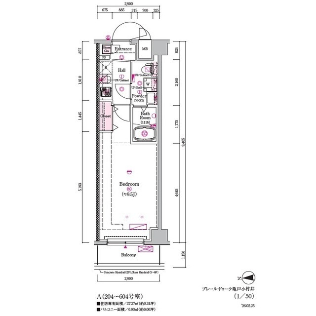 東京都：プレール・ドゥーク亀戸小村井の賃貸物件画像