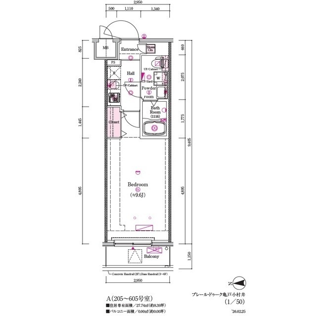 北海道：プレール・ドゥーク亀戸小村井の賃貸物件画像