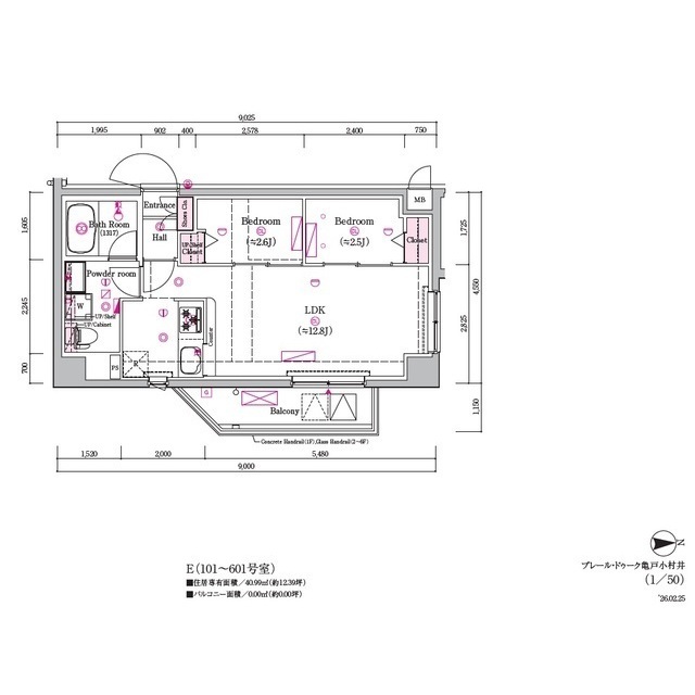 北海道：プレール・ドゥーク亀戸小村井の賃貸物件画像