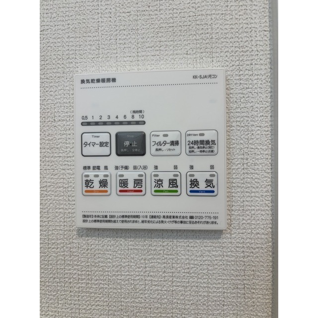 apartment 牛浜
