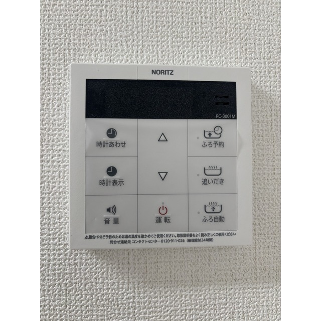 apartment 牛浜