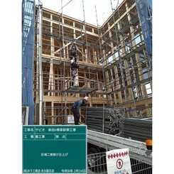 SABIO FUJIGAOKAのサムネイル