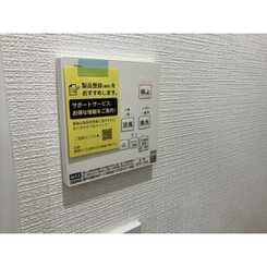 Venus Lagoon白幡仲町のサムネイル