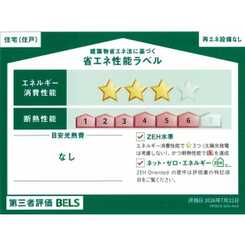 EXIV3のサムネイル