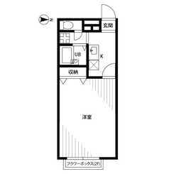 アムール YUGIのサムネイル