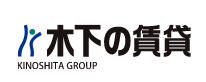 木下の賃貸